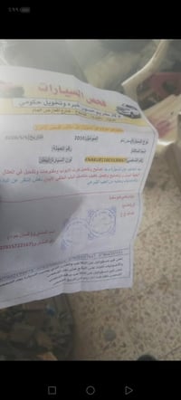 سورنتو • ٢٠١٤ • سوق الشيوخ