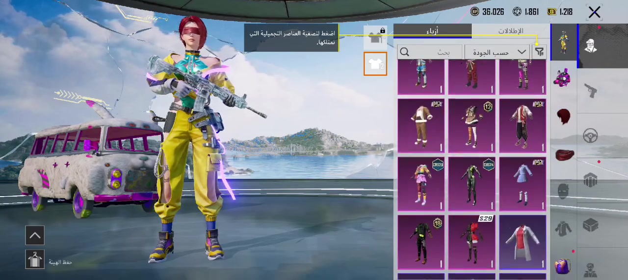 حساب ببجي للبيع مستوة صار70مستوة سكنات 43السعر60عنواني كركوك حي عسكري


**إذا كنت صاحب هذا الإعلان وتريد حذفه لأي سبب، رجاءا أرسل رسالة إلى الدعم الفني**