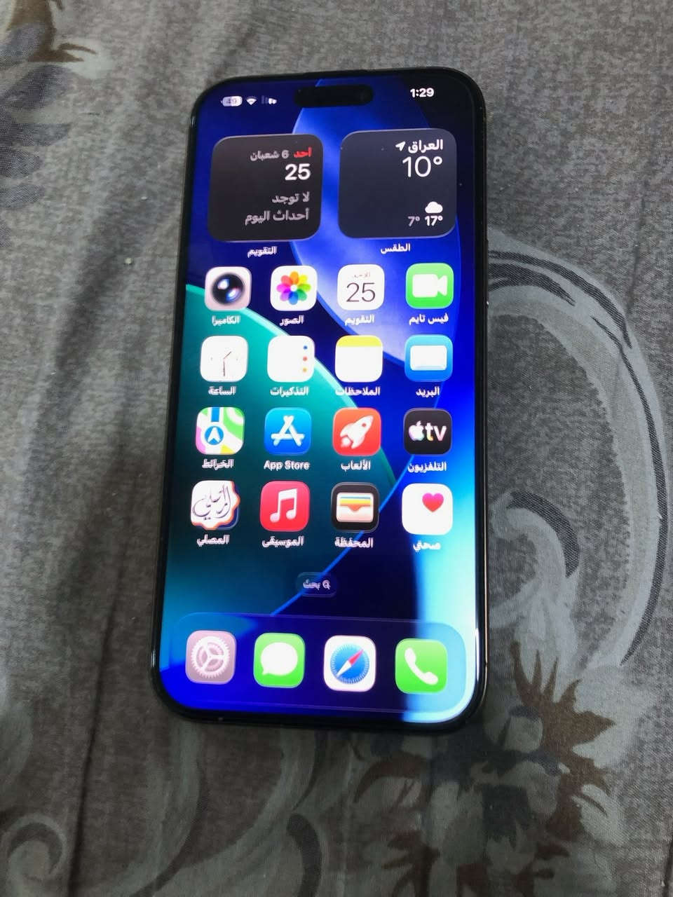 السلام عليكم
ايفون 16 برو ماكس ذاكره 256 بطاريه 96 ماستر كارتونه و الكيبل الاصلي وياه مبدل ظهر فقط بلادي اللون ذهبي نظيف الجهاز مضمون فقط مبدل ظهر و اصلي 
السعر مليون و 300 وبي مجال بسيط واكرر الايفون ما ملعوب بي فقط مبدل الظهر 
بغداد الدوره هاتف ***********
