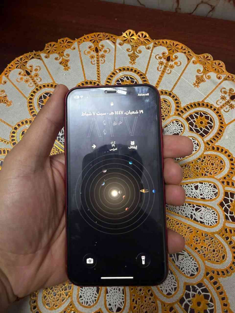 للبيع/بغداد/الشعب/للاستفسار خاص


**إذا كنت صاحب هذا الإعلان وتريد حذفه لأي سبب، رجاءا أرسل رسالة إلى الدعم الفني**