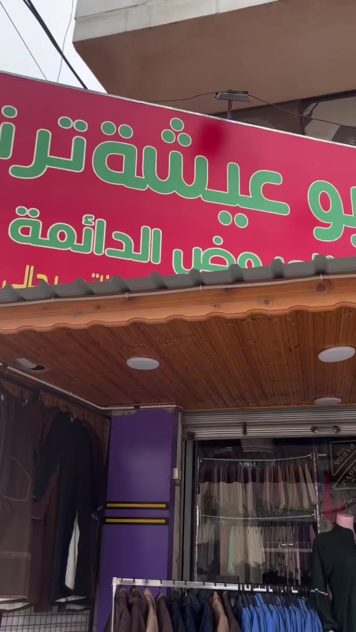 ناررر اقل من الصين الأسعار رح تكون بنصح الكل يلحق و يزور المعرض


**إذا كنت صاحب هذا الإعلان وتريد حذفه لأي سبب، رجاءا أرسل رسالة إلى الدعم الفني**