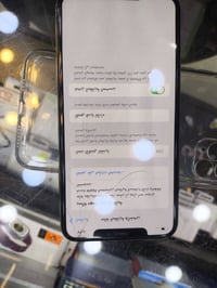 اكس ماكس • فيس ايدي مفطور • متوقف