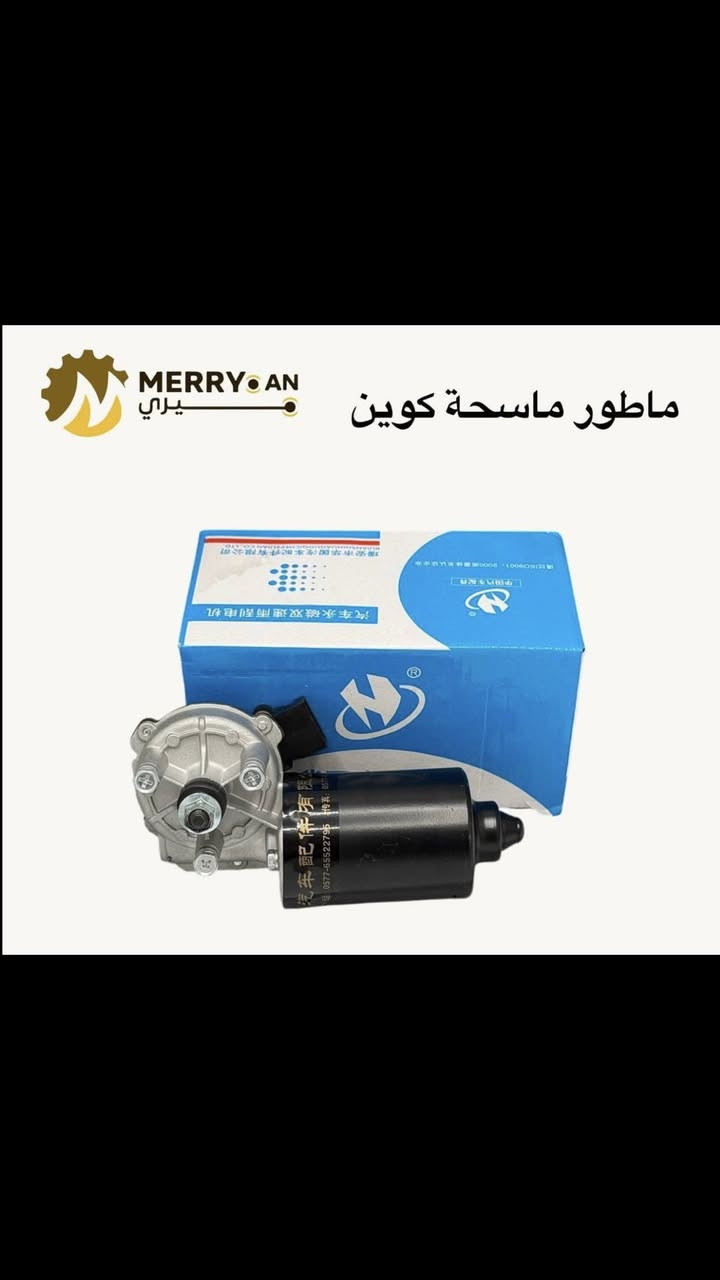 محلات / أبو منتظر البهادلي 

بغداد الطالبية فلكة ٨٣
توصيل بغداد ٥
توصيل محافظات ٧ 
🚕
لتواصل والاستفسار 
***********
واتساب /مازنجر
