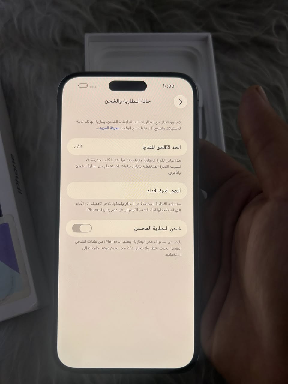 السلام عليكم ايفون 14 بروماكس ذاكره 256 بطاريه 89 شرق اوسط الجهاز بعده ممفتوح ولا مبدل منه شي  السعر 850 وبيه مجال مكاني بغداد تقاطع درويش للاستفسار ***********
