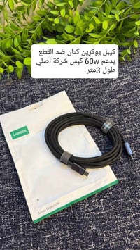 بضاعة جديدة • ماركات عالمية • مضمونة