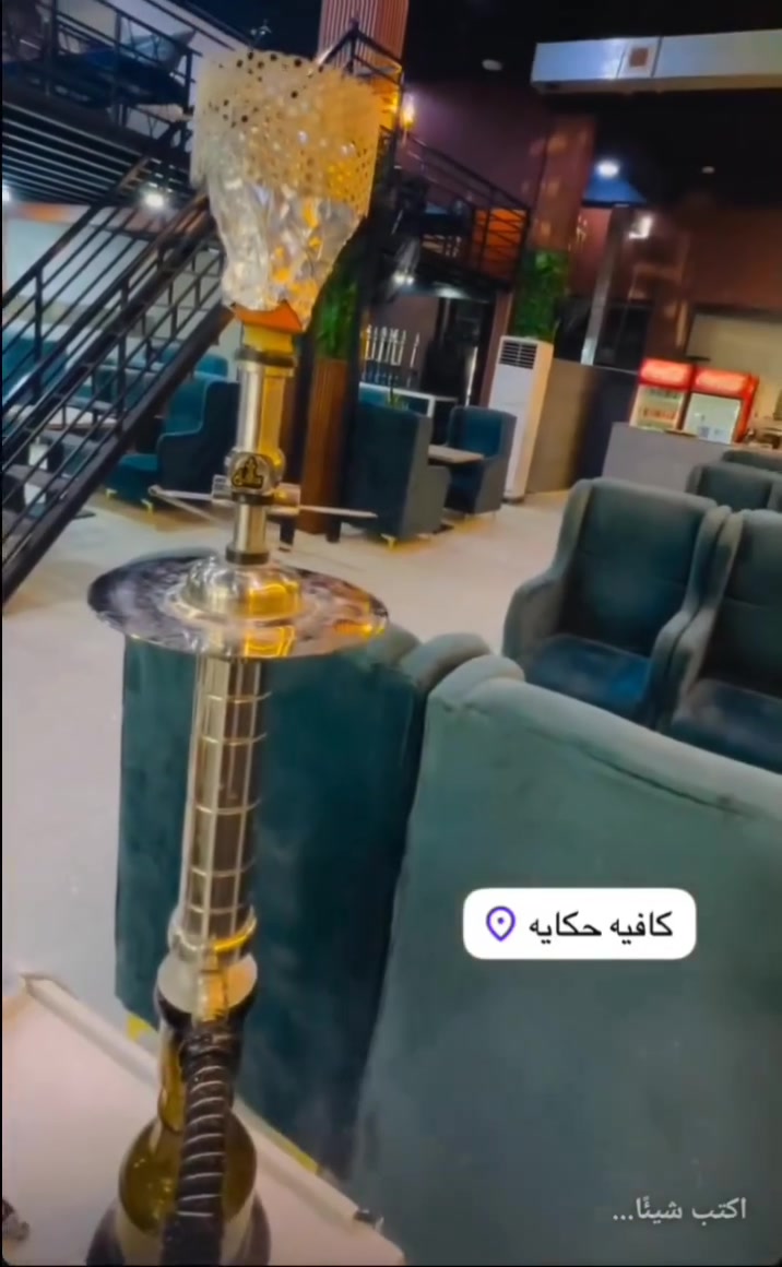 كافيه حكاية ☕
متواجدين من الساعه 8:00 صباحاً حتى ال1:00 ليلاً  🌃

مشروبات وحلويات متنوعة🍹🍰

أجواء مميزة وهادئه🥇🌷 

 العنوان. شارع حله بغداد مجاور مجمع الحميري 📍

شوقي طارق


**إذا كنت صاحب هذا الإعلان وتريد حذفه لأي سبب، رجاءا أرسل رسالة إلى الدعم الفني**