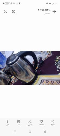 غلاية • استعمال اول • توصيل