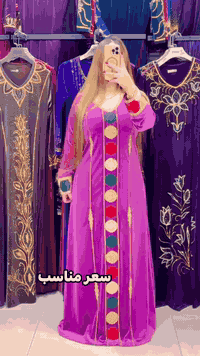 داخل المحل 
*********** يوجد توصيل لباب بيتج خامه تركي فول ومكفول متعجبج القطعه ترجعيه ومتدفعين كلشي
