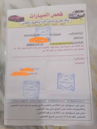 جيب كومباس • ٢٠١٦ • رقم ذي قار