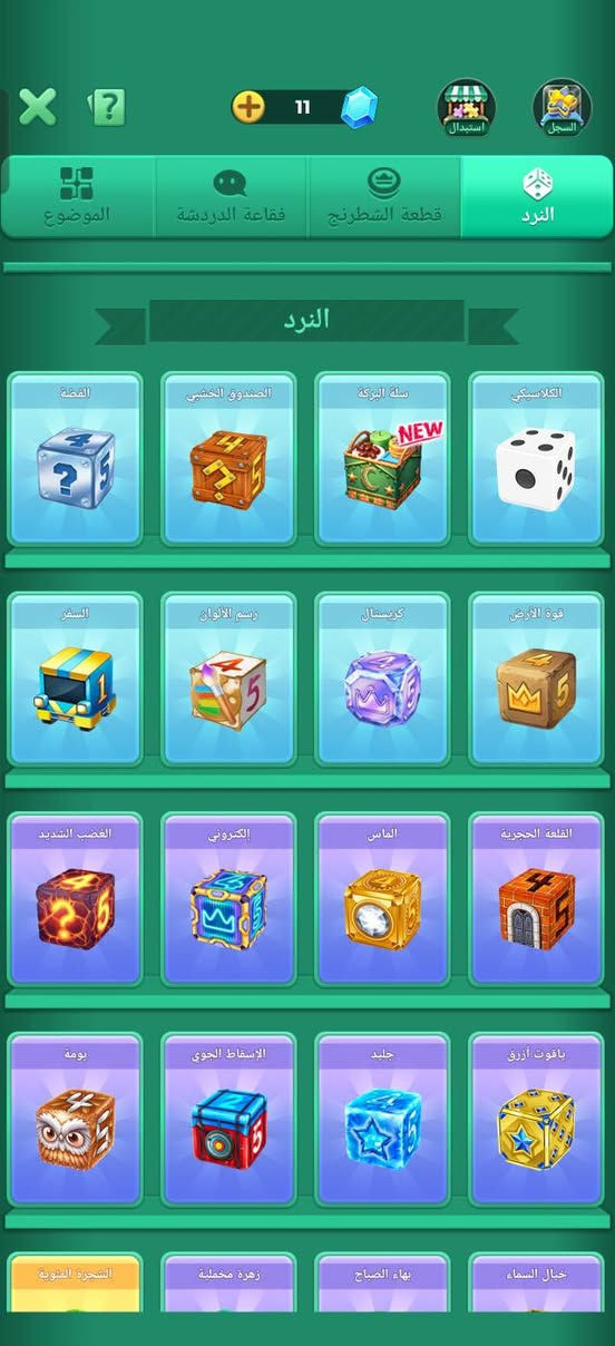 حساب مراوس ب حساب ببجي مكاني كربلاء.


**إذا كنت صاحب هذا الإعلان وتريد حذفه لأي سبب، رجاءا أرسل رسالة إلى الدعم الفني**