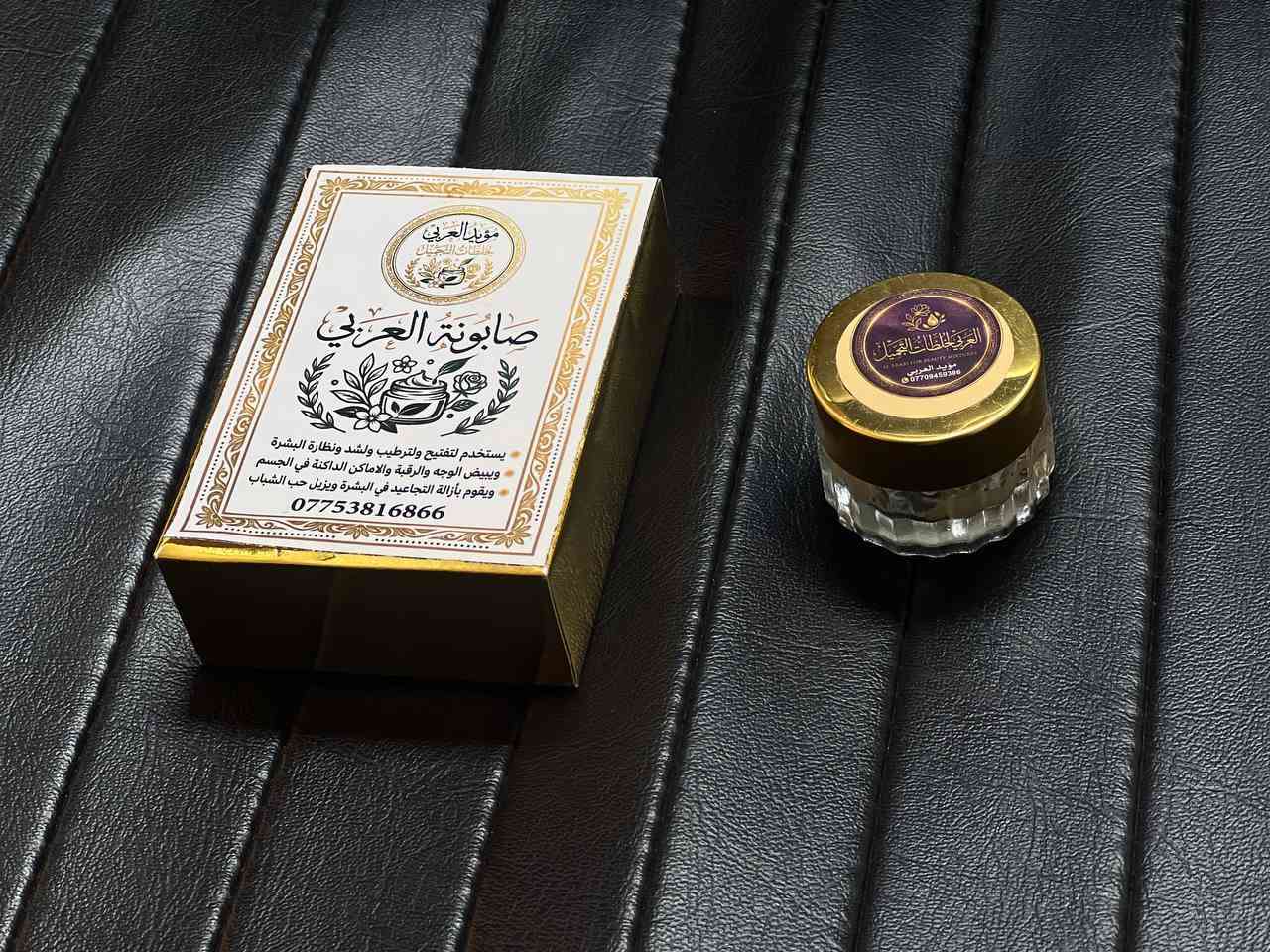 اخواني اخواتي امهات لصالون ولخلاقيين الرجاليين الي بل ثعالبه وخارج الثعالبه عندي خلطه مع صابونه وجه تبييض وترطيب وتنعيم وشد   وتشتغل فول الفول  وضمان محلي معروف وموقعي معروف اني لضمان جاي شركتي شركة العربي لانتاج الخلطات  ولصابون لتجميلي  والشامپو  مقوي للشعر وبعض لامور لاخرى التجميليه  عدنه جمله وه  مفرد           للتصال على الرقم     ‏‪0775 381 6866‬‏
