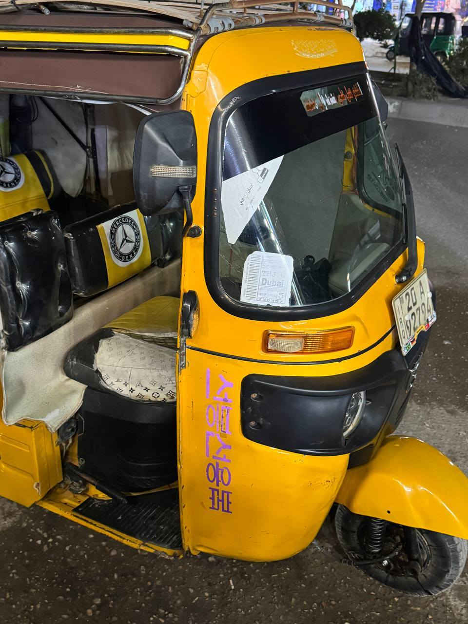 اسلام عليكم تكتك البيع 2019 كامله مكمله ربع مذب عليهه رقم وسنوياا نكليزي كبل الشارع مكفوله نقيص تبخير مسجل شاشه سيبابه دمام كامله كبل الشارع المكان بعقوبه التحرير *********** السعر ب ٦ وبيهه مجال الطبين معه حترماتي الجميع
