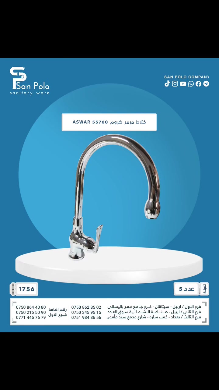 وجبة جديدة من ماركة اسوار 
متوفر من شركة سان بولو 
التوصيل موجود لكل محافظة العراق و السوريا


**إذا كنت صاحب هذا الإعلان وتريد حذفه لأي سبب، رجاءا أرسل رسالة إلى الدعم الفني**