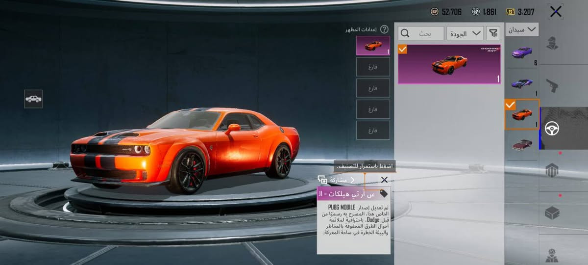 سلام عليكم شباب حساب ربط نضيف يخبل لحساب مصروف عليه ومستوى لسكنات مفتوح ادخل بعينك وشوفه الله شاهد حيل تعبان عليه و اسم خام بيع فقط وجه لوجه سعر ٦٠٠وبي مجال حك جيه ***********
