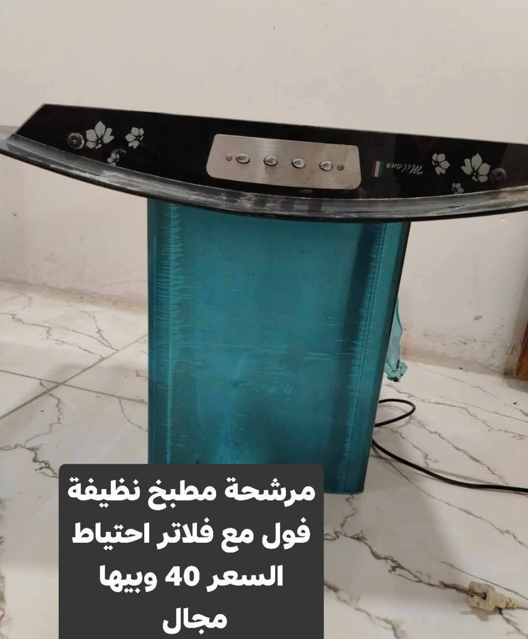 #للبيع بسعر مناسب. شرط النظافة والفحص والضمان
الأسعار داخل الصور 
العنوان.. الفلوجة /الشهداء
***********  واتساب
