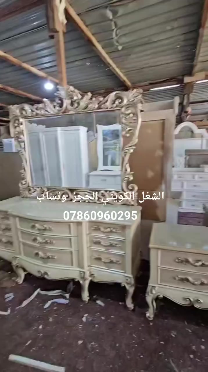 #البصرة #سفوان


**إذا كنت صاحب هذا الإعلان وتريد حذفه لأي سبب، رجاءا أرسل رسالة إلى الدعم الفني**