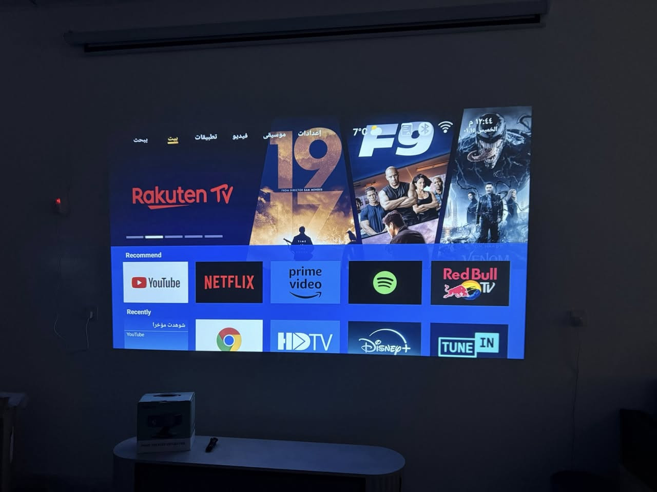 سمارت 800 انسي لومن
صورة وصوت شي راقي

واتساب ***********
