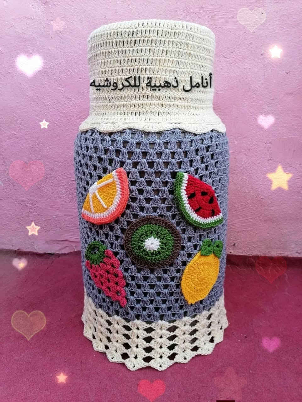 غلاف قنينة غاز حياكة يدوية كروشية 
#أمونة_ونونة_للحياكة #كروشية_يدوي #توصيل_لجميع_محافظات_العراق
خدمة توصيل محافظات 6000
 نجف 3000
اقضية ونواحي 4000


**إذا كنت صاحب هذا الإعلان وتريد حذفه لأي سبب، رجاءا أرسل رسالة إلى الدعم الفني**