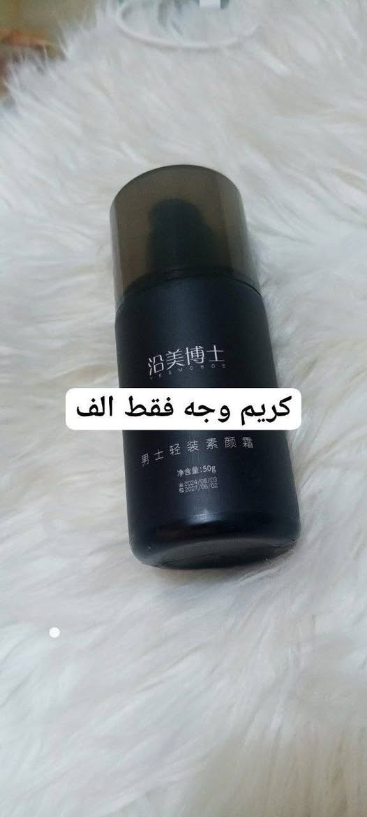 بضاعه اصلية وبسعر الجملة


**إذا كنت صاحب هذا الإعلان وتريد حذفه لأي سبب، رجاءا أرسل رسالة إلى الدعم الفني**
