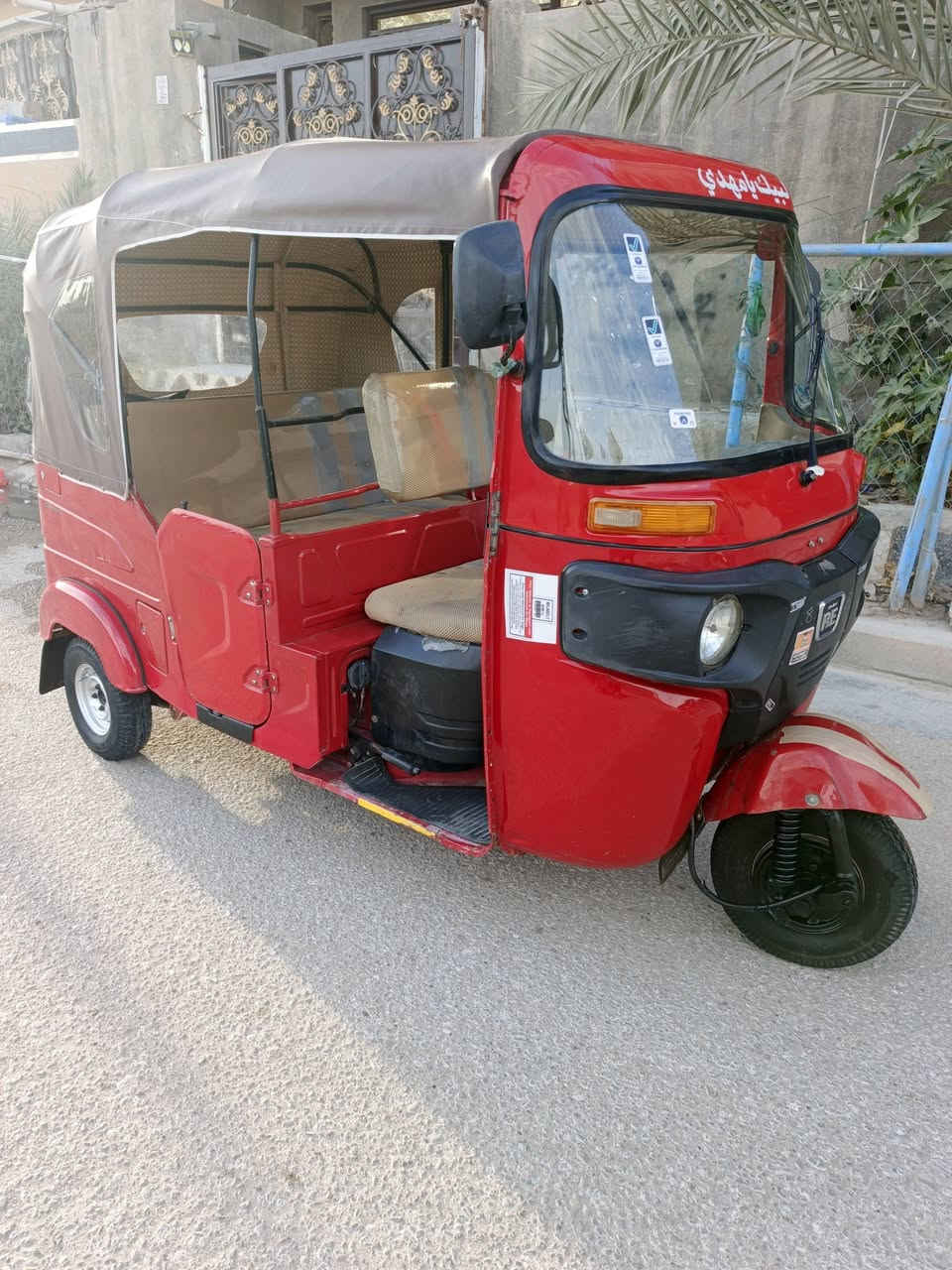 تكتك 2021 مرقمة باسمي مكاني كربلاء 
تكتك جاهزة ونضيفة سعرها 7200 وبيها مجال 
***********
