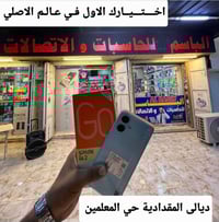 تيكنو سبارك جو ٢ • ١٢٨/٦٤ • شاشة ١٢٠ هيرتز