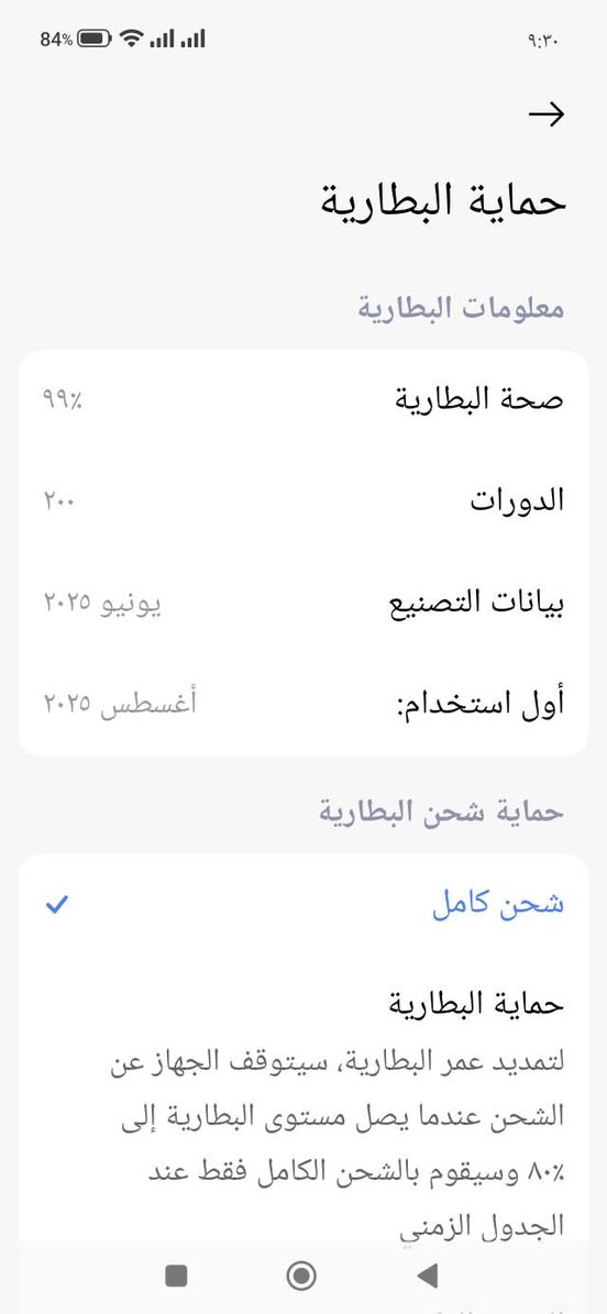السلام عليكم جهاز لبيع بوكو F7 جديد لوك نضافه ١٠٠/١٠٠ ملحقاته كامله الذاكرة ٥١٢ والعشوائية ١٢+١٢ البطاريه ٩٩مشحون ٢٠٠مرة السعر قفل بدون عمله ٤٧٥قفل المكان مدينه الصدر واتساب فقط***********

