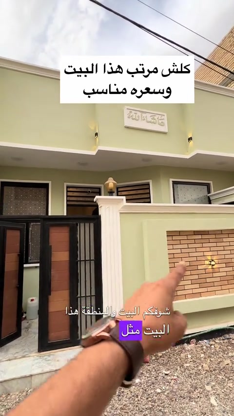 بيت 100 متر طابق ونص غرفتين نوم كربلاء شارع طويريج خلف مدينة الزائرين للتواصل *********** 👉 #عقارات_كربلاء #عقارات #fyp #جبتلك 
