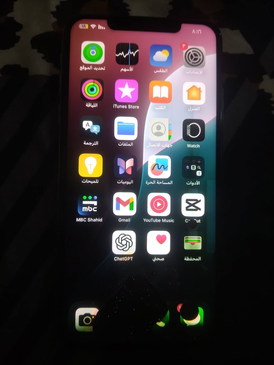 ايفون اكس اس ماكس 64
جهاز شغال بس يرادله شاشه واكع كاميرا اماميه وكفت هيه وسماعه مال اتصال بطاريه زينه ما يصرف شحن للبيع ب65 الف


**إذا كنت صاحب هذا الإعلان وتريد حذفه لأي سبب، رجاءا أرسل رسالة إلى الدعم الفني**