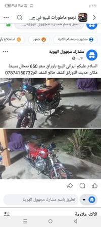 ايراني • ٢١