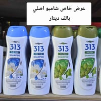 توصيل • الرميثه • السماوه