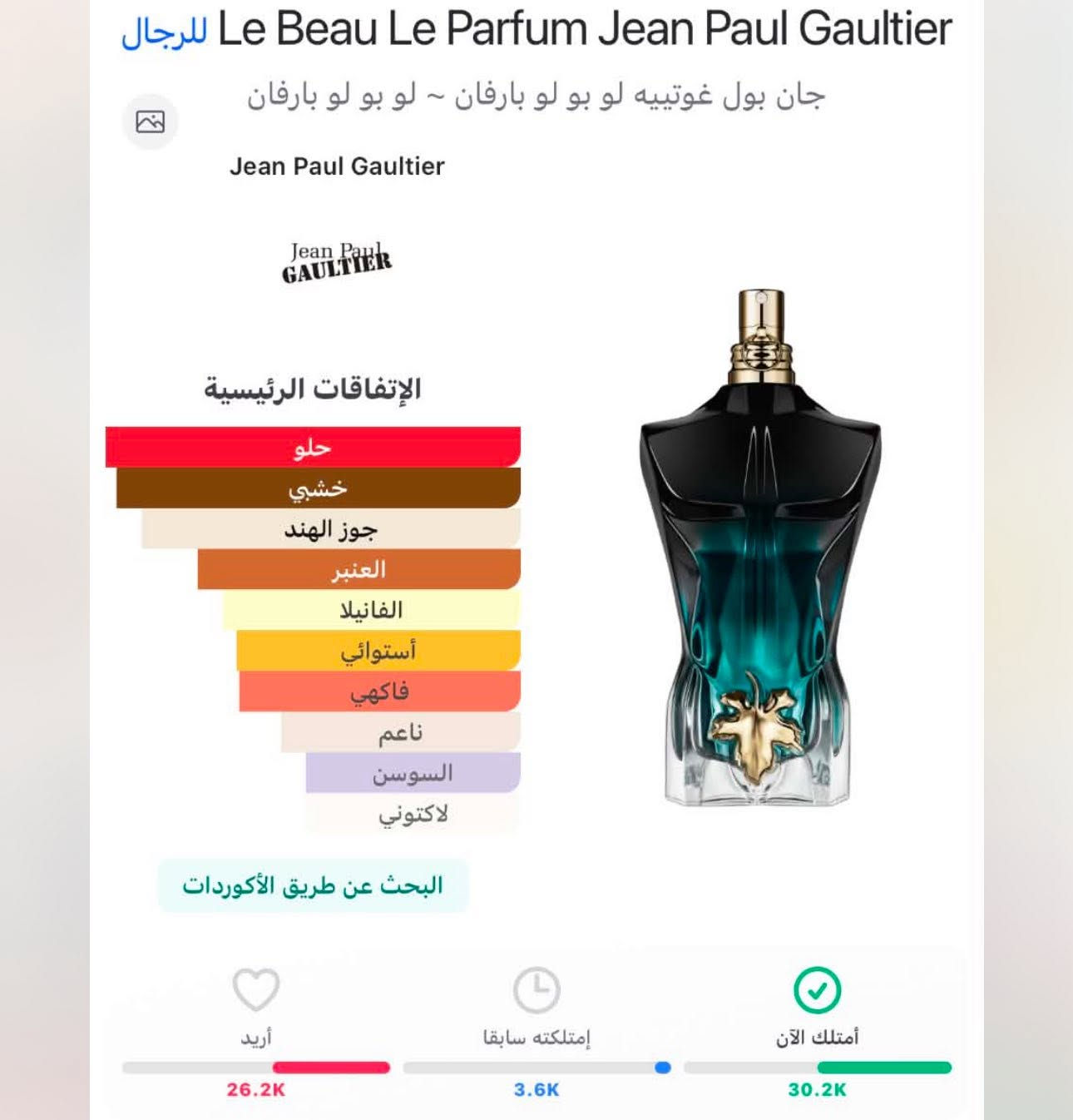 للبيع مستعجل ٧٥ الف القطعه


**إذا كنت صاحب هذا الإعلان وتريد حذفه لأي سبب، رجاءا أرسل رسالة إلى الدعم الفني**