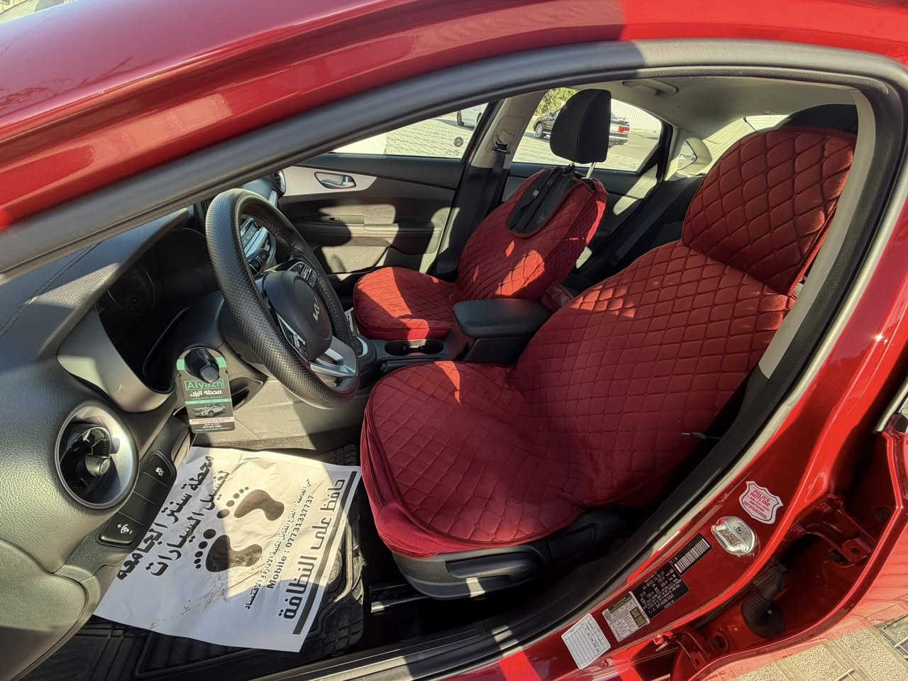 السلام عليكم للبيع كيا فورتي ٢٠٢٤بغداد باسمي  هذا حدثها سيارة جديده مابيها نقص ماشية ١٨الف ميل رجاءا اقرة المنشور قبل لتخابر
عنواني بغداد حي الجامعة 
***********
