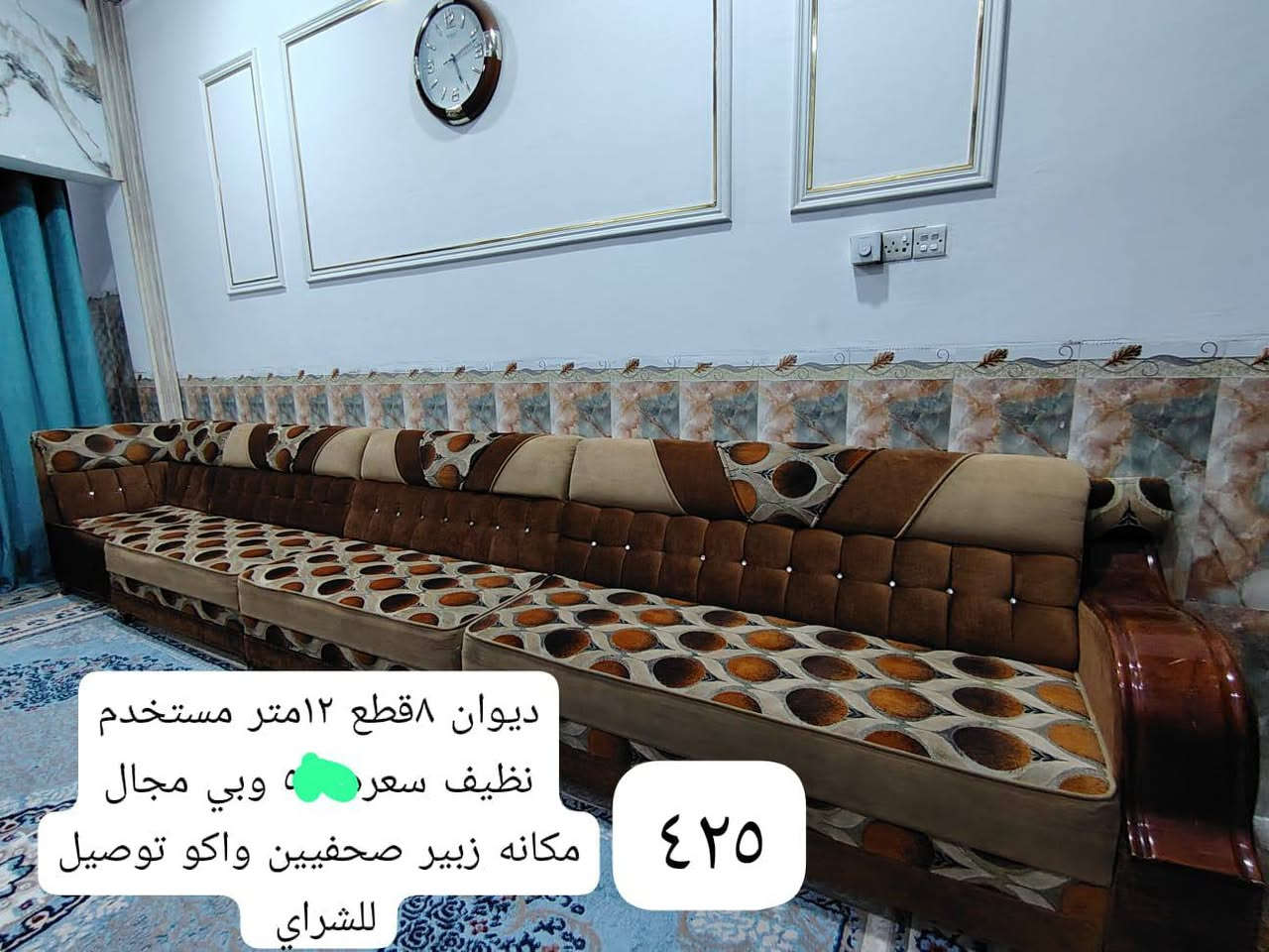 ‏‪+9647737859563‬‏


**إذا كنت صاحب هذا الإعلان وتريد حذفه لأي سبب، رجاءا أرسل رسالة إلى الدعم الفني**