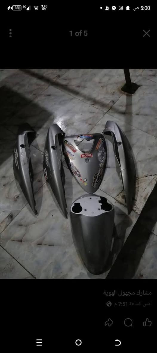 سلام عليكم
كفرات ماكس منغولي بلاديات ختم شرط نضافه 80٪ نقصهن بس الفوك مال لايت للبيع ب 25

عقل ماكس تايواني ب١٥

صالنصه اف ام هيه وواقيه ملحه للبيع ب٢٥

وعندي مري بلاديات مال ماكس ب١٠

وسلف بلادي ب٢٠ شغال

واتساب ***********
