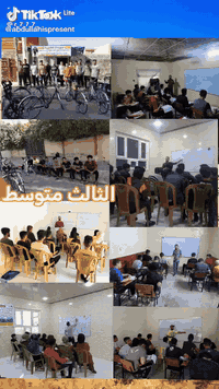 طلاب وطالبات الثالث متوسط والسادس الاعدادي الخارجي تم فتتاح دوره تقويه...