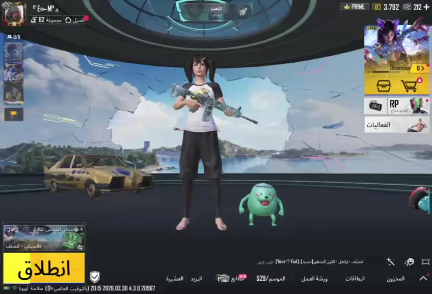 ب130


**إذا كنت صاحب هذا الإعلان وتريد حذفه لأي سبب، رجاءا أرسل رسالة إلى الدعم الفني**