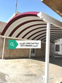 مظلات كي سبان • شركة الجنه • تنفيذ يوم واحد