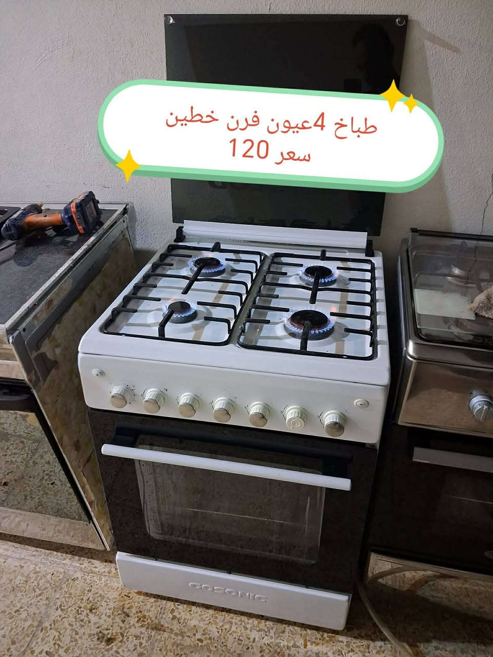 عنوان موصل جانب الايسر حي المهندسين الاستفسار عل خاص


**إذا كنت صاحب هذا الإعلان وتريد حذفه لأي سبب، رجاءا أرسل رسالة إلى الدعم الفني**