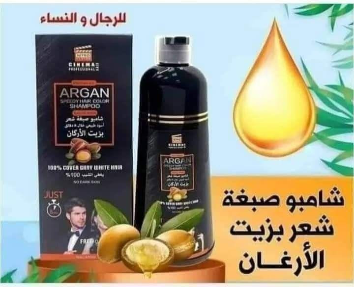 💕شامبو صبغة الشعر لتغطية الشيب💕

 بنسبة 100% خلال 8 دقائق

بخلاصة زيت الأركان 

(ARGAN SPEEDY HAIR COLOR 

تخلصي من عناء و أضرار الصبغة التقليدية بكل بساطة😍

👈وفري جهدك و وقتك و مالك و حافظي على صحة شعرك مع شامبو صبغة الشعر و تغطية الشيب بخلاصة

 زيت الأركان Nitro Canada الأصلي.

☑️مضمون💯 .

🟡ميزات شامبو الصبغة بالأركان:

🔹بيغطي الشيب 100% و بيصبغ كامل الشعر من الجذور و حتى الأطراف و بثبات عالي من أول إستخدام 
(كل استخدام بيضل شهر ثابت اللون).
🔹حجم العلبة 420 مل بتكفي من 5 الى 6 مرات استخدام يعني بتكفي لغاية 6 أشهر يعني التكلفة أقل بكتير من الصبغة التقليدية.
🔹سريع و سهل الإستخدام بالبيت و ما بيطبع عالجلد و الإيدين.
🔹بيحتوي على خلاصة زيت الأركان و الألوفيرا و الجينسينج و الزنجبيل اللي هما أهم شي لتغذية و تقوية الشعر و منع تقصفه و جفافه و تلفه.

🔹مرخص من دائرة الغذاء و الدواء الأردنية.

ـــــــــــــــــــــــــــــ
متوفر بلونين 

اسود طبيعي + بني طبيعي 

🔴سعر المنتج :: 13 ألف
يكفي 6 اشهر 

توصيل جميع المحافظات 🇮🇶 بغداد, العراق


**إذا كنت صاحب هذا الإعلان وتريد حذفه لأي سبب، رجاءا أرسل رسالة إلى الدعم الفني**