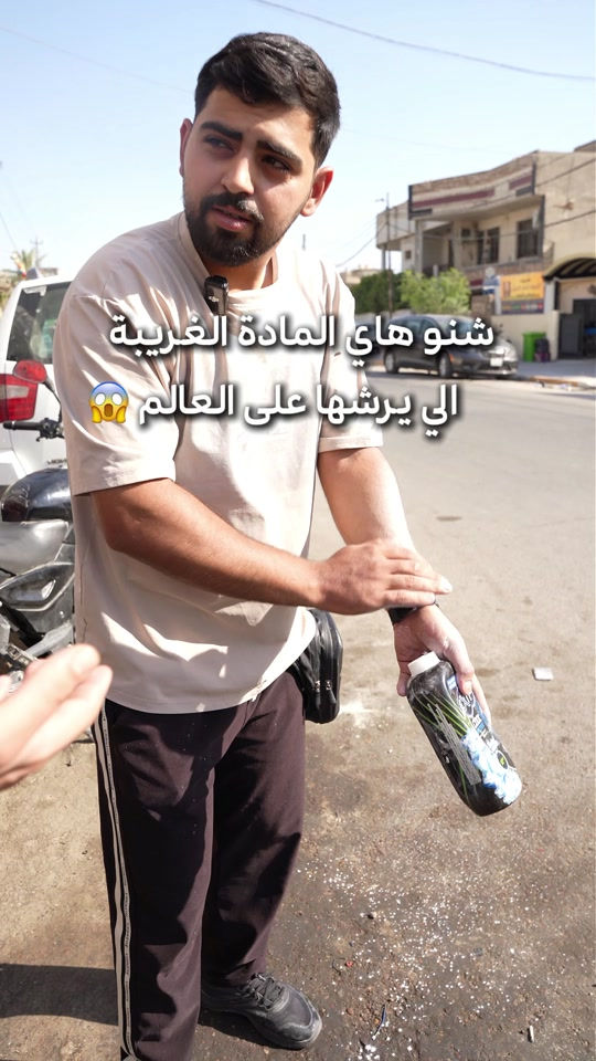 وصلت وجبة جديدة من البودرة المثلجة! تنعشك وتخفف عليك حرارة الصيف والتعب. 📍 متوفرة حالياً في جميع فروع دكان سليم: 🔹 فرع القاهرة 🔹 فرع شارع فلسطين 🔹 فرع الدورة تقدر تطلبها بكل سهولة عن طريق تطبيق دكان سليم، أو تتواصل ويانا مباشرة على الرقم:***********
