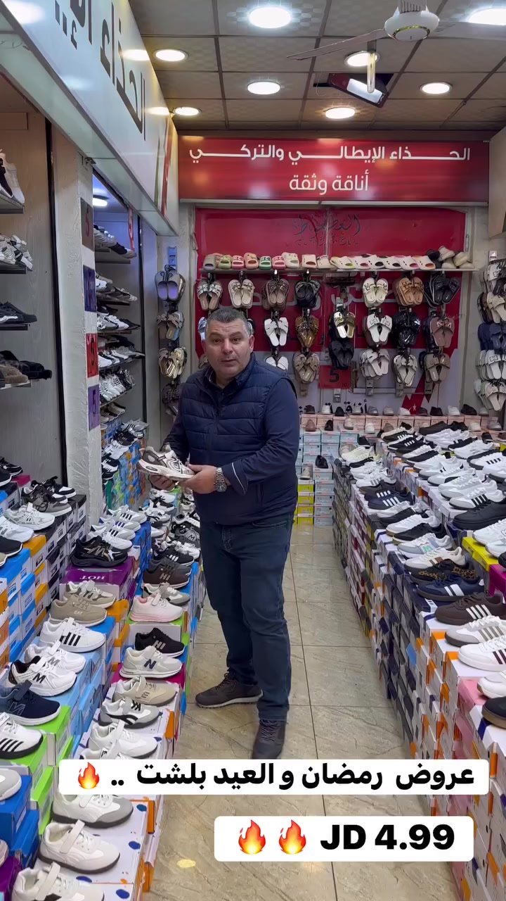 📍موقعنا  : جبل الحسين - دوار فراس - بجانب محمص القيسي 

❗️لا يوجد لدينا فروع  اخررى❗️


**إذا كنت صاحب هذا الإعلان وتريد حذفه لأي سبب، رجاءا أرسل رسالة إلى الدعم الفني**