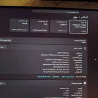 هاي الpc للبيع (ابيع كامل وشكرا) السبب مجاي حتى اشغلها متروكه ملتهي با...