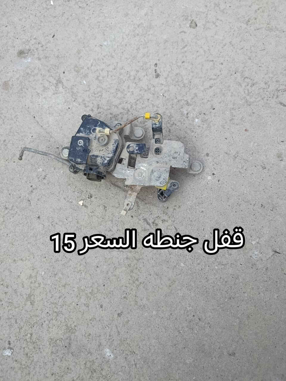 السلام عليكم اخوان اغراض ستاركس للبيع الي محتاج من عدهم اني بخدمته مكاني ناصريه


**إذا كنت صاحب هذا الإعلان وتريد حذفه لأي سبب، رجاءا أرسل رسالة إلى الدعم الفني**