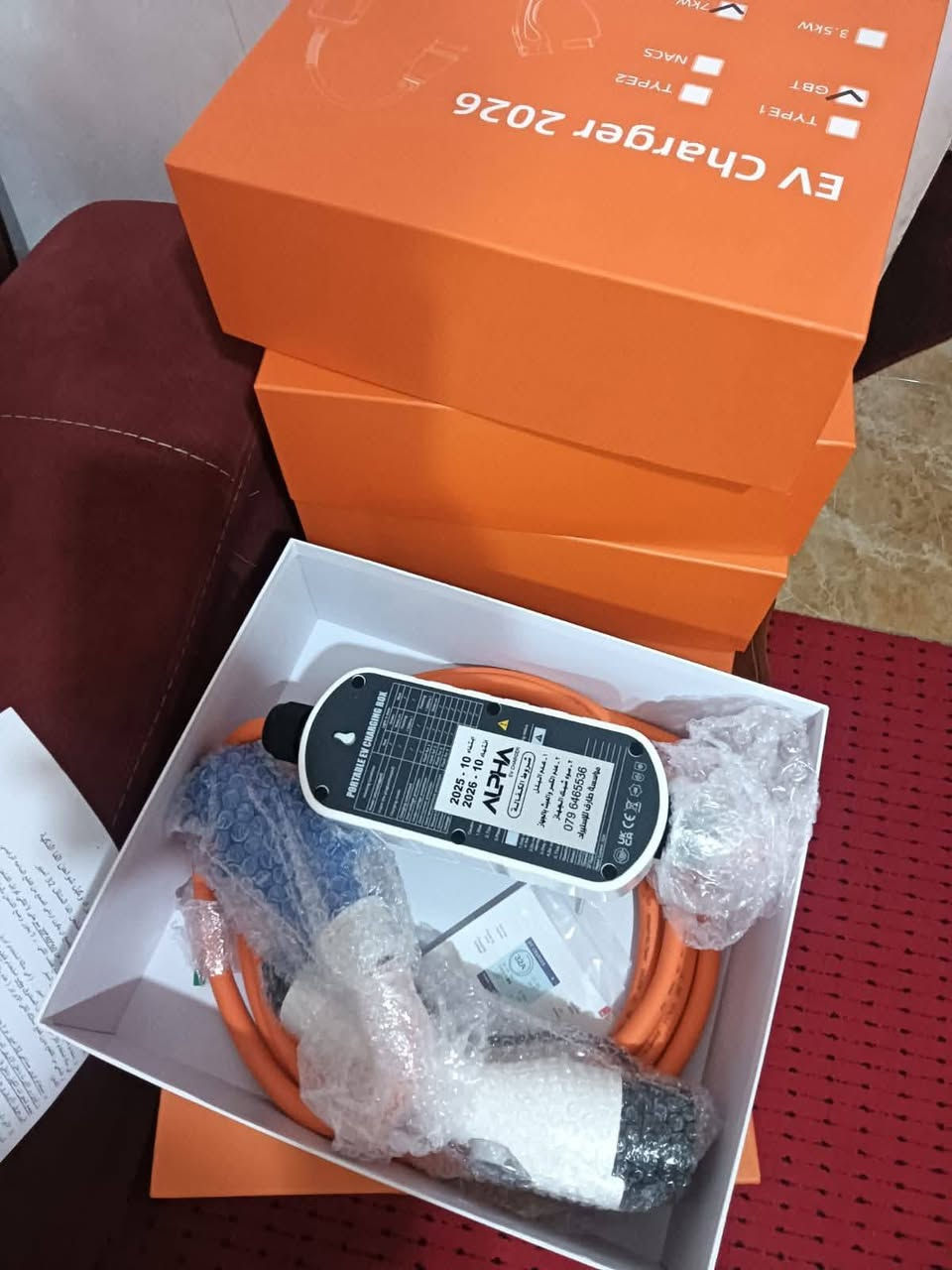 احصل عليها الآن بسعر مناسب واستمتع بشحن سيارتك مباشرةً من منزلك. لدينا مهندسون مؤهلون جاهزون للعمل معك لتركيبها فورًا. تواصل مع خدمة العملاء عبر البريد الإلكتروني bydcompanylimited@gmail.com

aihsul ealayha alan bisier munasib wastamtae bishahn sayaaratik mbashrtan min manzilika. ladayna muhandisun muahalun jahizun lileamal maeak litarkibiha fwran. tuasil mae khidmat aleumala' eabr albarid al'iiliktrunii bydcompanylimited@gmail.com


**إذا كنت صاحب هذا الإعلان وتريد حذفه لأي سبب، رجاءا أرسل رسالة إلى الدعم الفني**