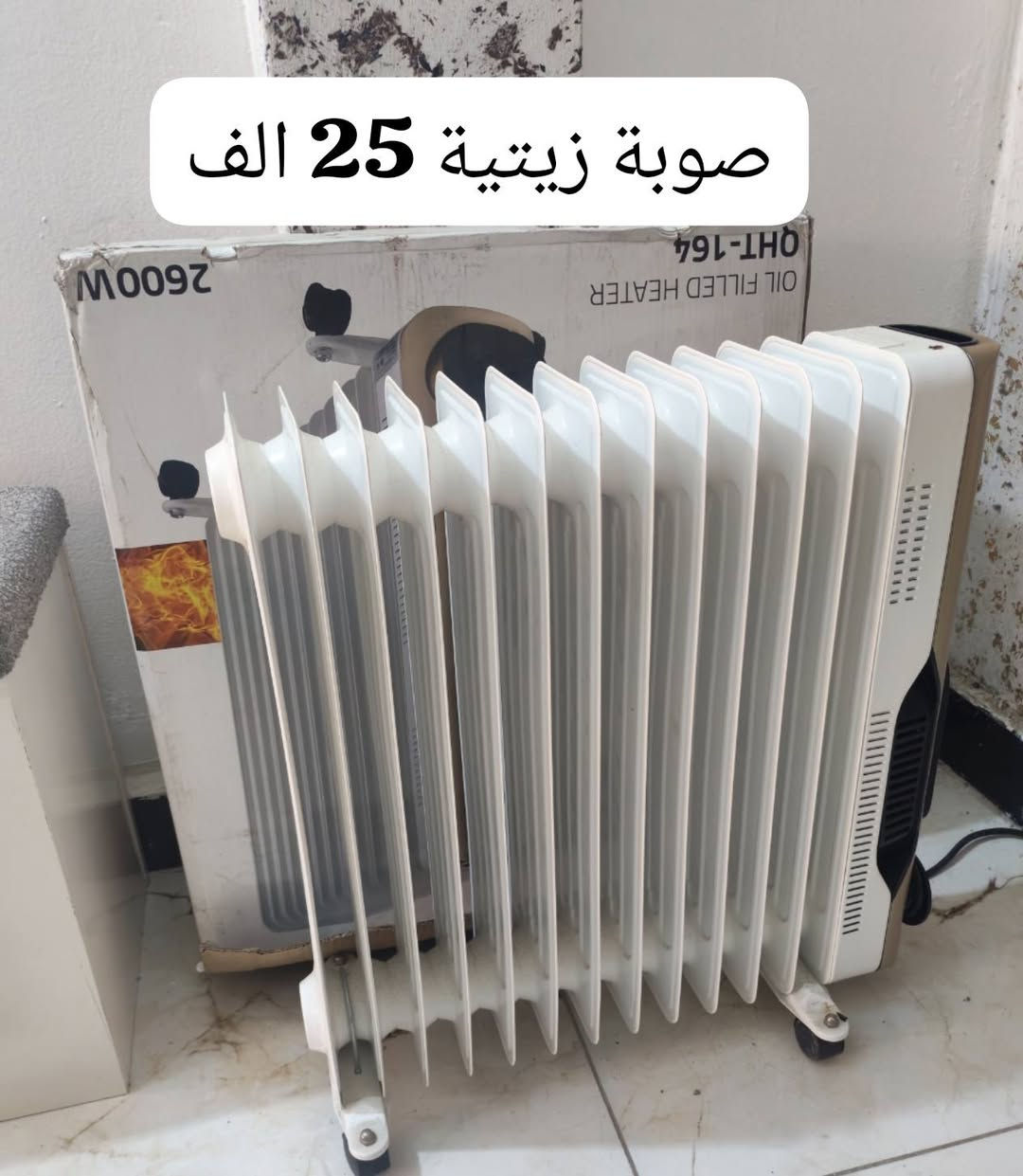 غراض للبيع بغداد الدورة
***********
