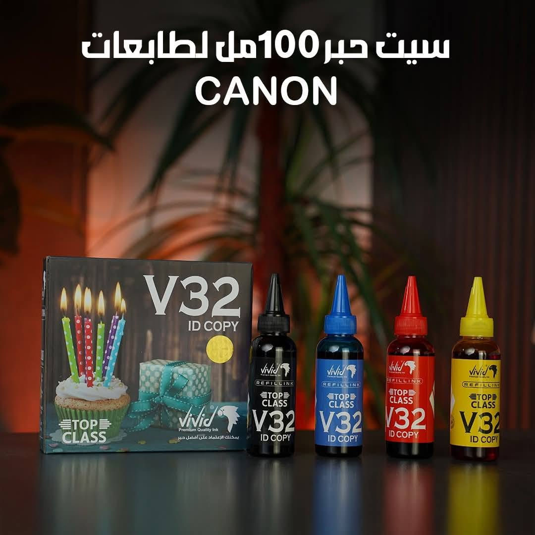 📢 متوفر لدينا جميع مستلزمات الطباعة بأفضل الأسعار 🖨️

✅ جميع أنواع الطابعات
✅ احبار جودة عالية
✅ الكاترجات بمختلف الأنواع
✅ ورق الفوتو (وجه واحد ووجهين) بمقاسات:
A6 | A5 | A4 | A3
✅ ورق الكاشير 80×80 
✅ قطع غيار طابعات Epson و HP

📞 للاستفسار والحجز عبر واتساب:
***********
