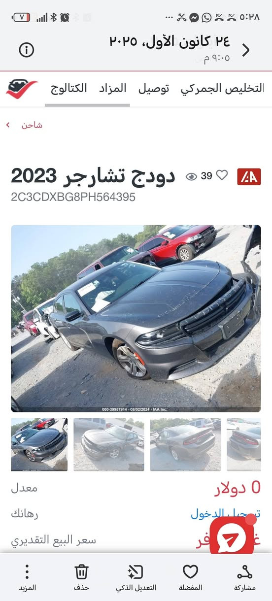 جارجر ٢٠٢٣ اصل بسمي بغداد مميز جاملغ فقط والباقي كفاله من الشخط ماشيه ٤٠ sxt ستخدام شخصي انه مستورده   مراوس بلون سموك او احمر حصرا ٢٣ اصل بغداد


**إذا كنت صاحب هذا الإعلان وتريد حذفه لأي سبب، رجاءا أرسل رسالة إلى الدعم الفني**