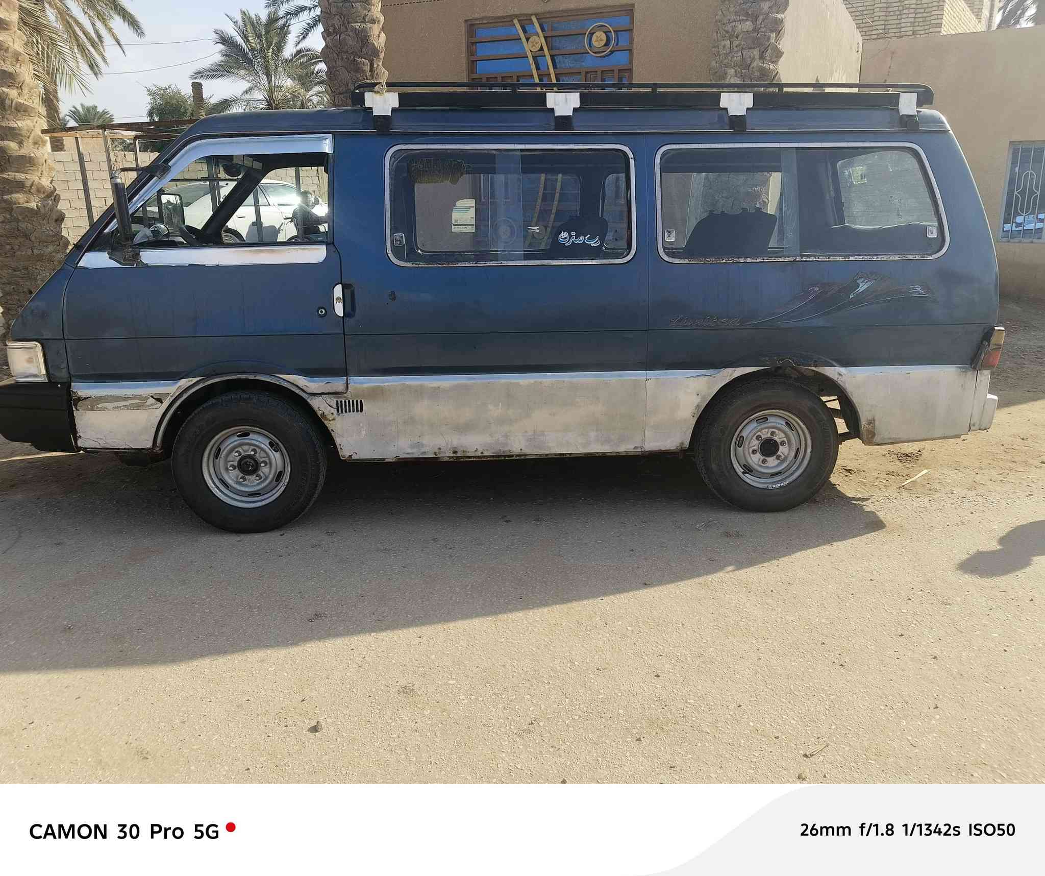 مكلف بالنشر كيا بسته للبيع مكاني كربلاء طويريج محرك جديد باور جديد تخم تاير جديد كهربائيات شغاله ما عايزه كل شي*********** وهذا رقم راعي السياره
