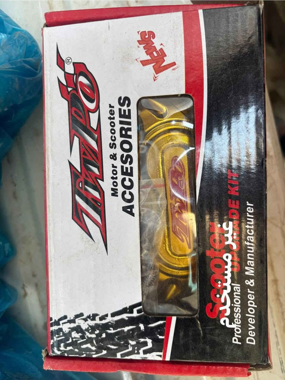 سلام عليكم تزويد سكنس جبلي جوه السوك لون ذهبي مكان حله لايوجد توصيل سعر مناسب جداً


**إذا كنت صاحب هذا الإعلان وتريد حذفه لأي سبب، رجاءا أرسل رسالة إلى الدعم الفني**