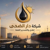 اخوان على من يرغب  بل تحميل مادة بانزين عالي الأوكتان من الزرگه الأردن...